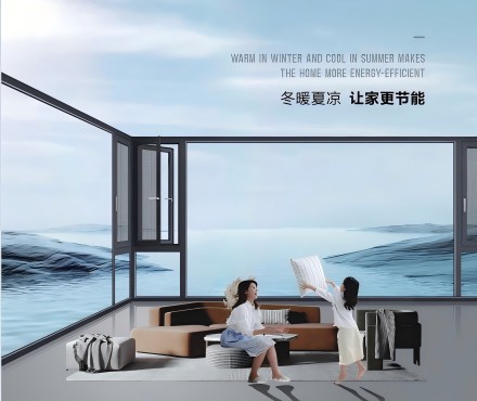 一、GOEFE高非門(mén)窗