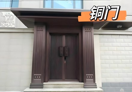 二、湘鼎入戶(hù)銅門(mén)